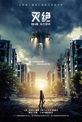 老男孩 韩国悬疑电影