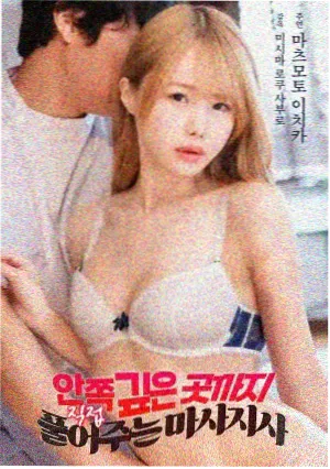 熔炉 韩国限制级电影
